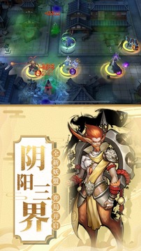 長(zhǎng)安異聞錄游戲截圖5