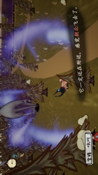 瞳伴游戲截圖3