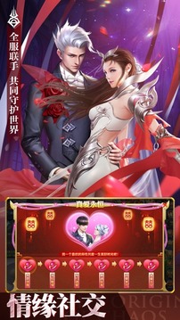 失落世界魔幻3D游戲截圖2