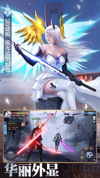 失落世界魔幻3D游戲截圖4