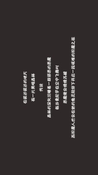 狩魔之旅游戲截圖2