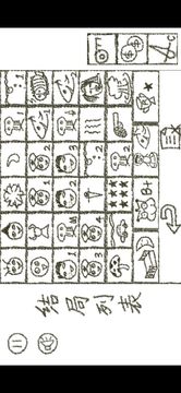 冒險(xiǎn)游樂場游戲截圖1