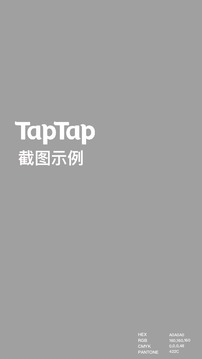 示例游戲截圖1