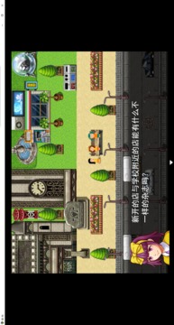 拾光游戲截圖4