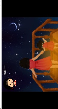 拾光游戲截圖5