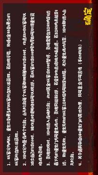 歐拉歐拉游戲截圖3