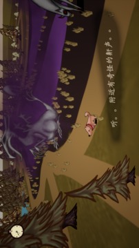 瞳伴游戲截圖1