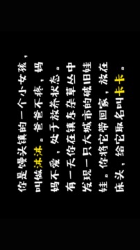 慕涅卡游戲截圖2