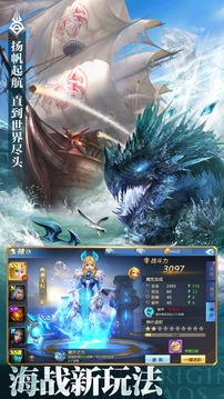 失落世界魔幻3D游戲截圖1