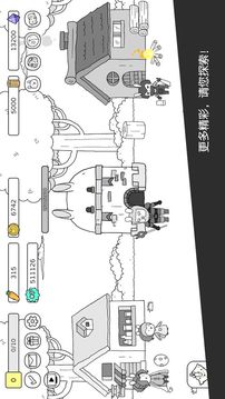 戰(zhàn)斗吧兔子游戲截圖1