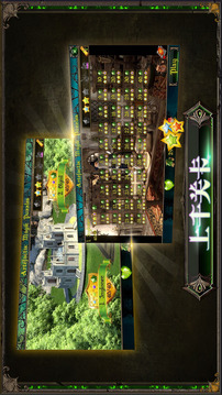 蜂巢魔力消游戲截圖2