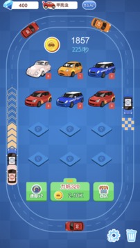 豪車大獎賽游戲截圖3
