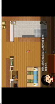 拾光游戲截圖2