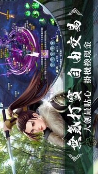 大劍M游戲截圖2