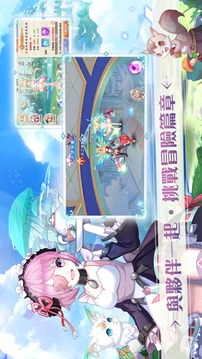 沐日之森游戲截圖4