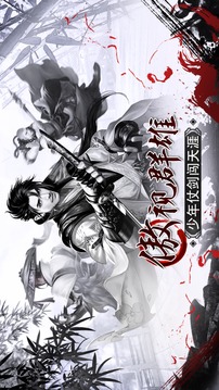 神游江湖游戲截圖5