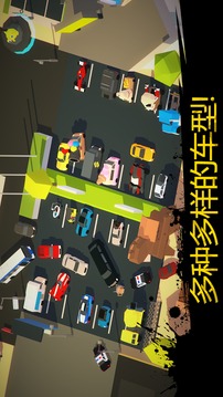 火爆狂飚游戲截圖2