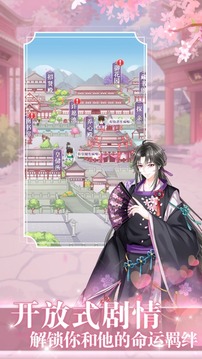 女皇在上游戲截圖4