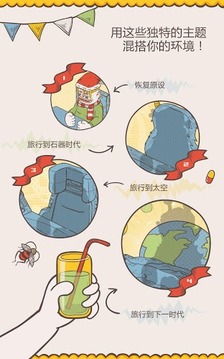 天天食神:全民當吃貨游戲截圖4