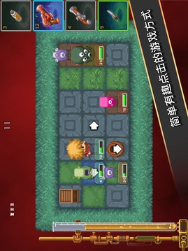 卡與地下城游戲截圖2