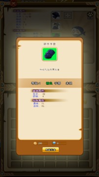 斗塔戰(zhàn)棋游戲截圖2
