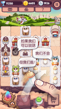 原子貓：太空貓和原子貓頭鷹！游戲截圖2