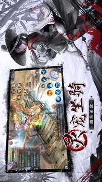 神游江湖游戲截圖1