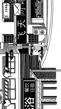打工游戲截圖3