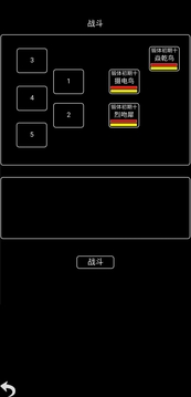 掌門傳說游戲截圖3