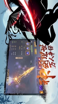 少俠且慢行游戲截圖1