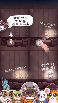 原子貓：太空貓和原子貓頭鷹！游戲截圖5