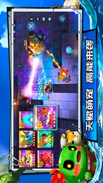 反斗明星游戲截圖2
