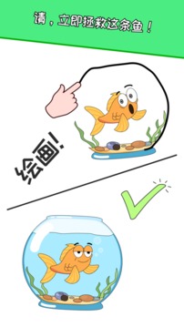 DOP繪制一個(gè)零件游戲截圖4