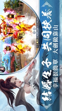 大劍M游戲截圖4