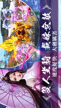 大劍M游戲截圖3