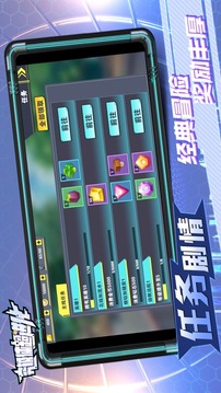 究極體超進化游戲截圖2