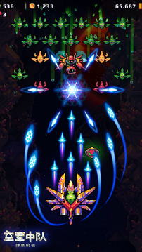 空軍中隊(duì)?彈幕射擊游戲截圖3