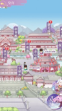 女皇在上游戲截圖1