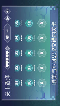 同色相依游戲截圖1