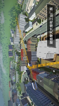 ConstructionSimulator3游戲截圖2