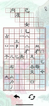 詩(shī)界游戲截圖1
