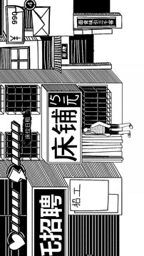 打工游戲截圖4