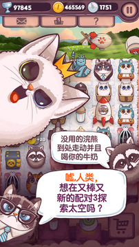 原子貓：太空貓和原子貓頭鷹！游戲截圖4