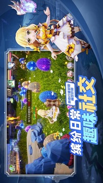 夢幻靈妖記游戲截圖5