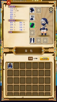 斗塔戰(zhàn)棋游戲截圖3