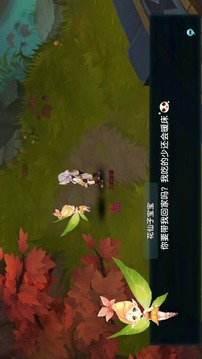 夢幻靈妖記游戲截圖3