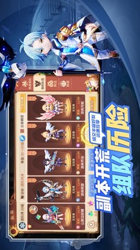 夢幻靈妖記游戲截圖4