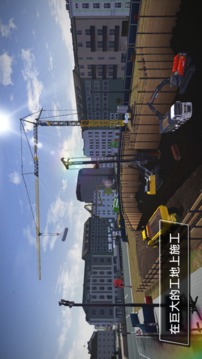 ConstructionSimulator3游戲截圖5