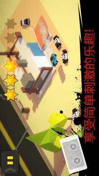 火爆狂飚游戲截圖4