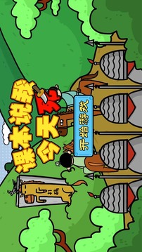 課本說我今天死游戲截圖4